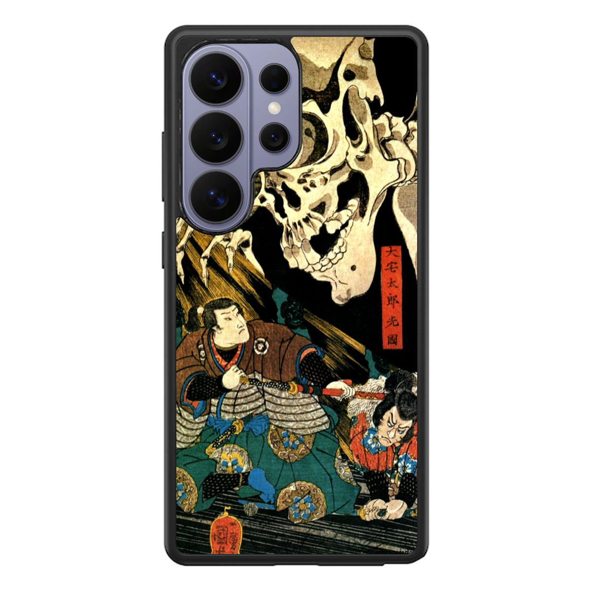 Japanese Samurai Artistic Samsung Galaxy S26 Ultra Case