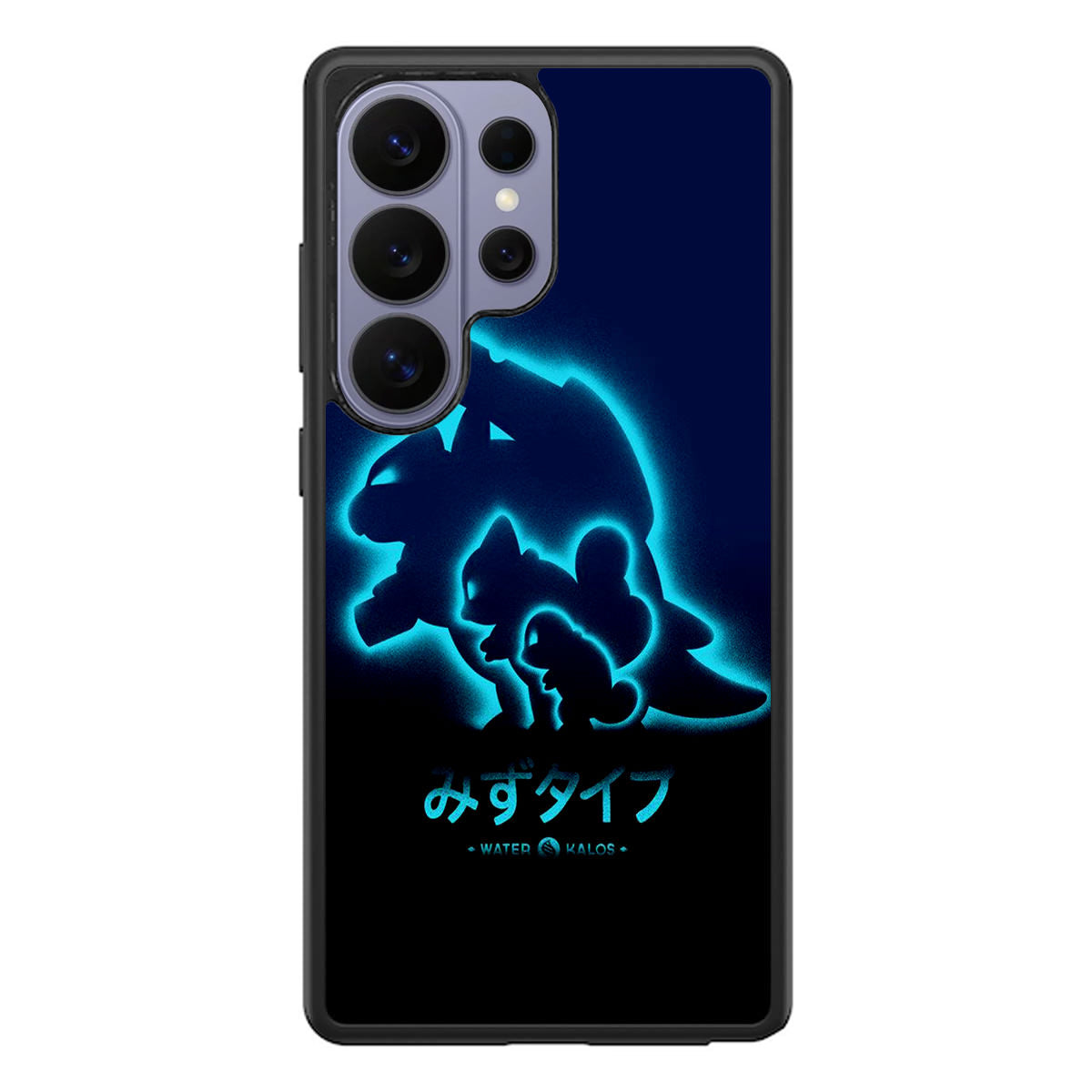 Squirtle Blastoise Samsung Galaxy S26 Ultra Case