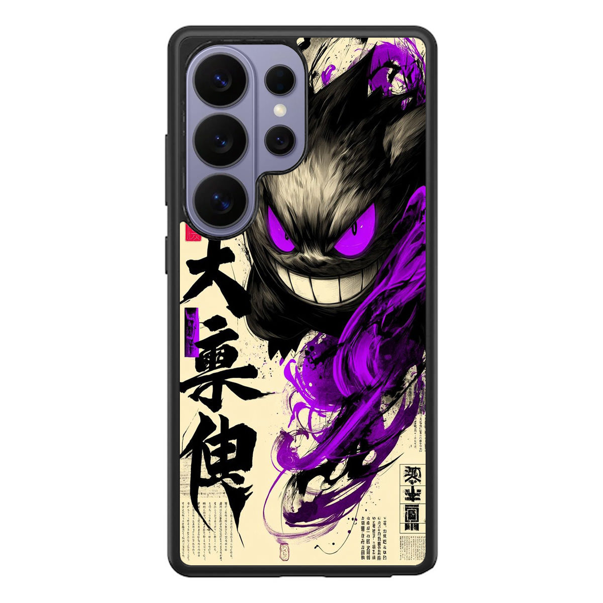 Gengar Shadow of the Oni Scroll Samsung Galaxy S26 Ultra Case
