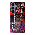 I Have A Grudge Kaido Samsung Galaxy S26 Ultra Case