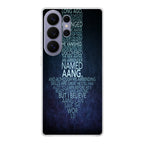 Avatar Quotes Samsung Galaxy S26 Ultra Case