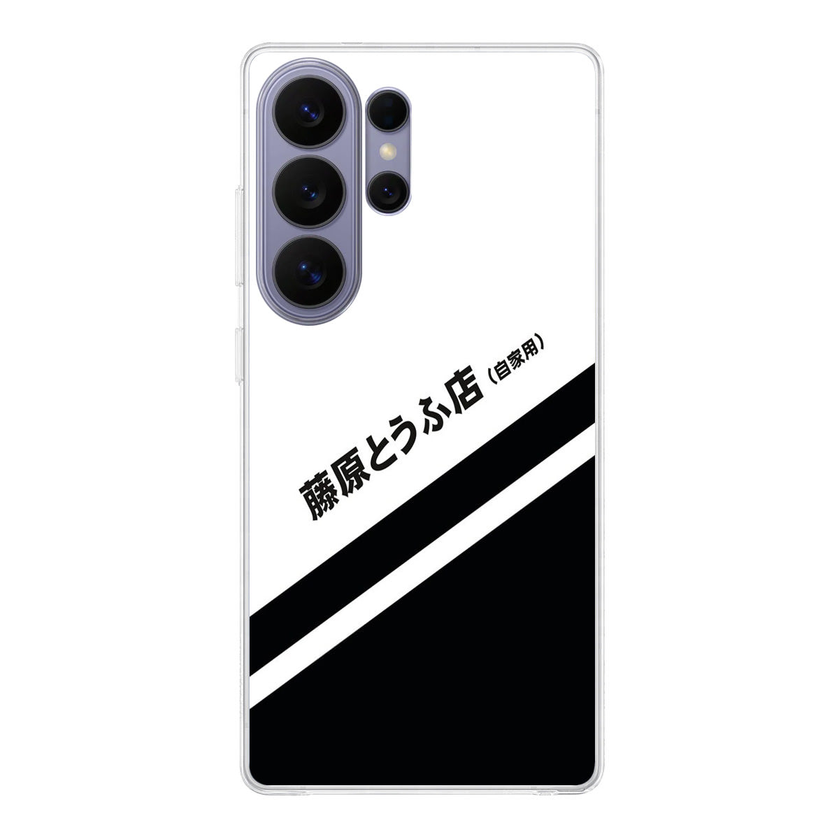 Initial D Decal Running In The 90's Samsung Galaxy S26 Ultra Case