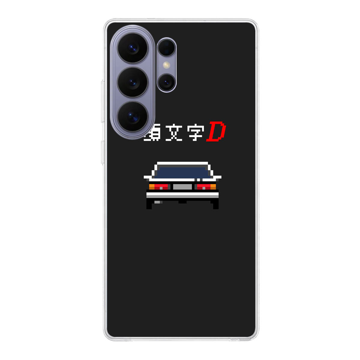 Initial D Pixel Art Samsung Galaxy S26 Ultra Case