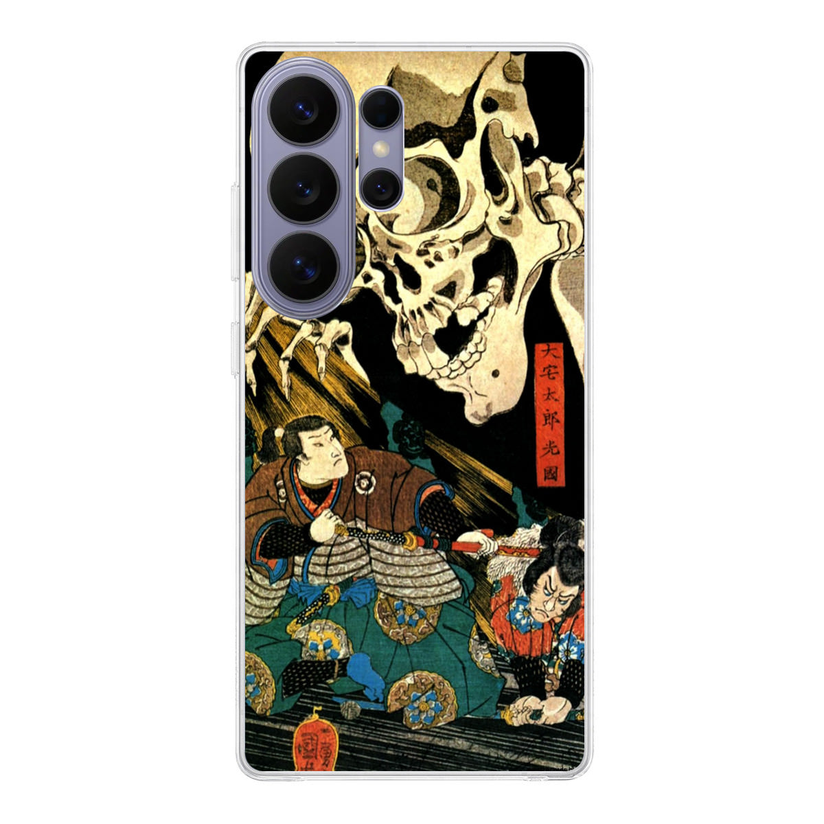 Japanese Samurai Artistic Samsung Galaxy S26 Ultra Case