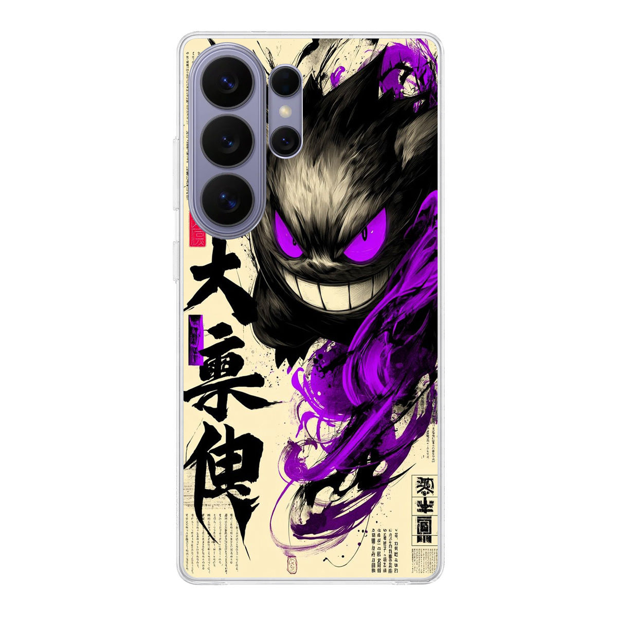 Gengar Shadow of the Oni Scroll Samsung Galaxy S26 Ultra Case