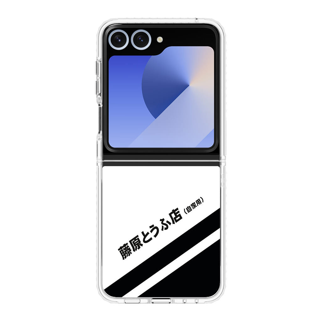 Initial D Decal Running In The 90's Samsung Galaxy Z Flip 6 Case