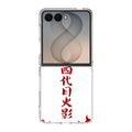 4th Hokage Cloak Samsung Galaxy Z Flip 8 Case
