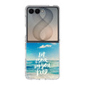 The Sea Set You Free Samsung Galaxy Z Flip 8 Case