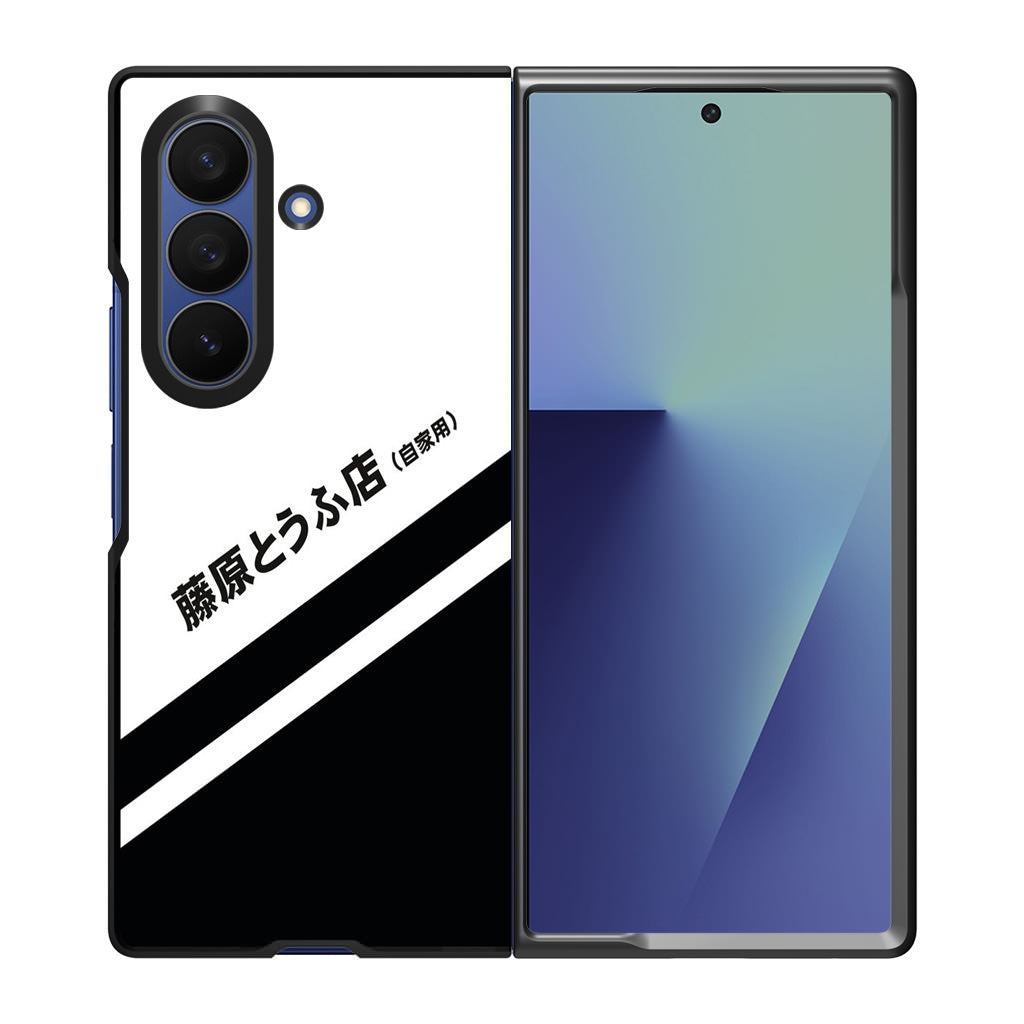 Initial D Decal Running In The 90's Samsung Galaxy Z Fold 7 Case