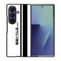Initial D Fujiwara Tofu Samsung Galaxy Z Fold 7 Case