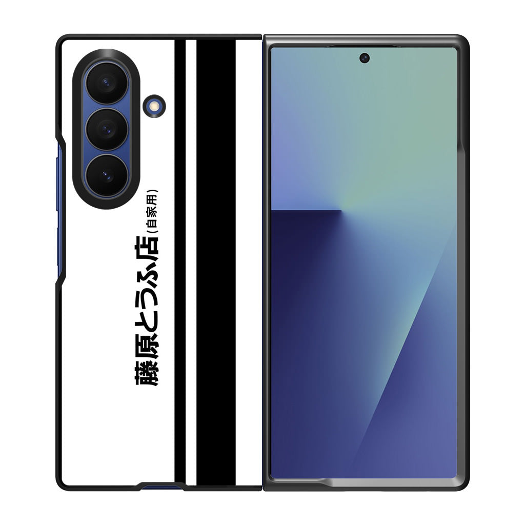 Initial D Fujiwara Tofu Samsung Galaxy Z Fold 7 Case