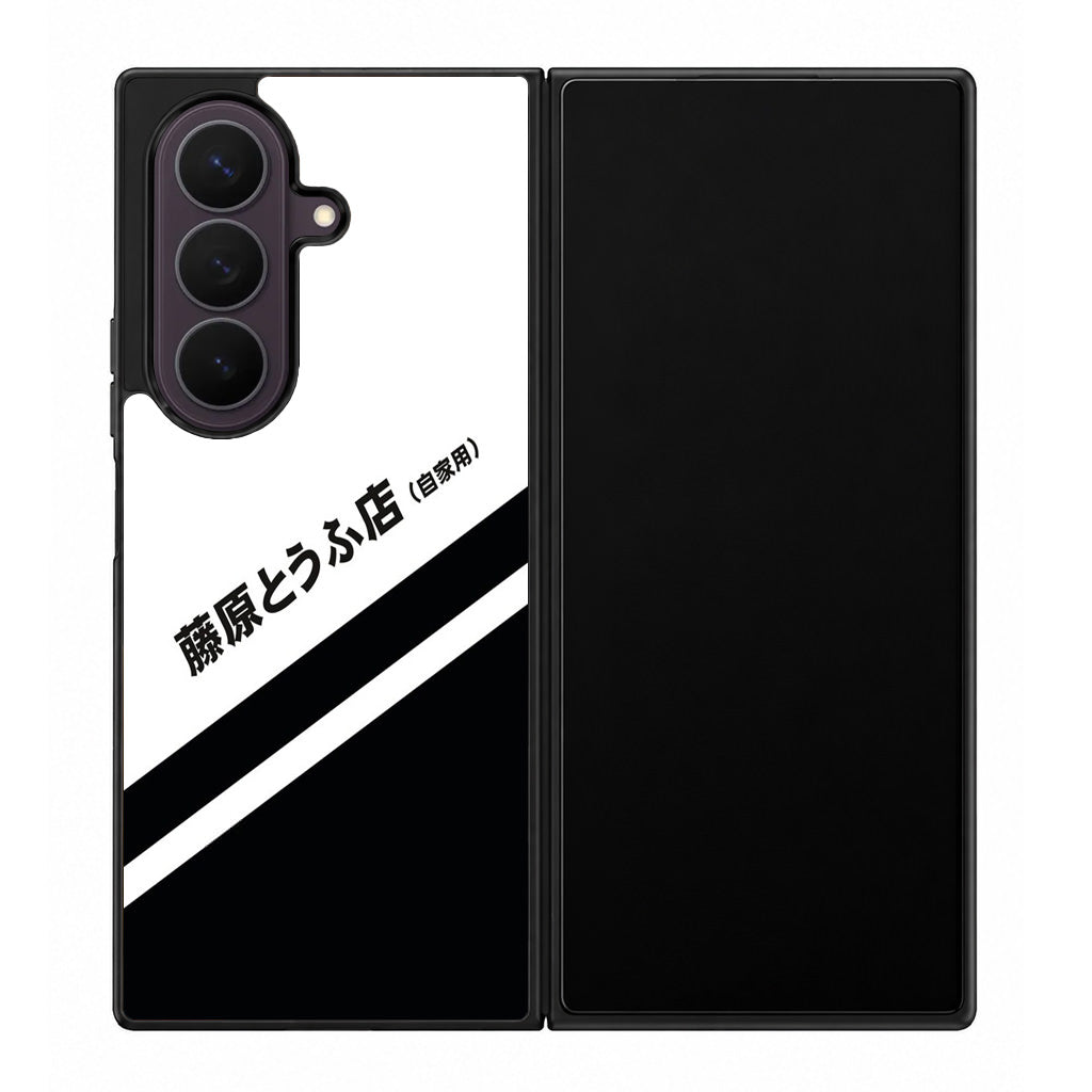 Initial D Decal Running In The 90's Samsung Galaxy Z Fold 8 Ultra Case