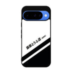 Initial D Decal Running In The 90's Google Pixel 10 Case