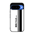 Initial D Fujiwara Tofu Google Pixel 10 Case