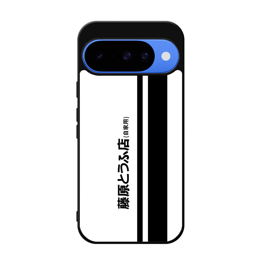 Initial D Fujiwara Tofu Google Pixel 10 Case