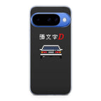 Initial D Pixel Art Google Pixel 10 Case