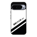 Initial D Decal Running In The 90's Google Pixel 10 Pro / Pixel 10 Pro XL Case