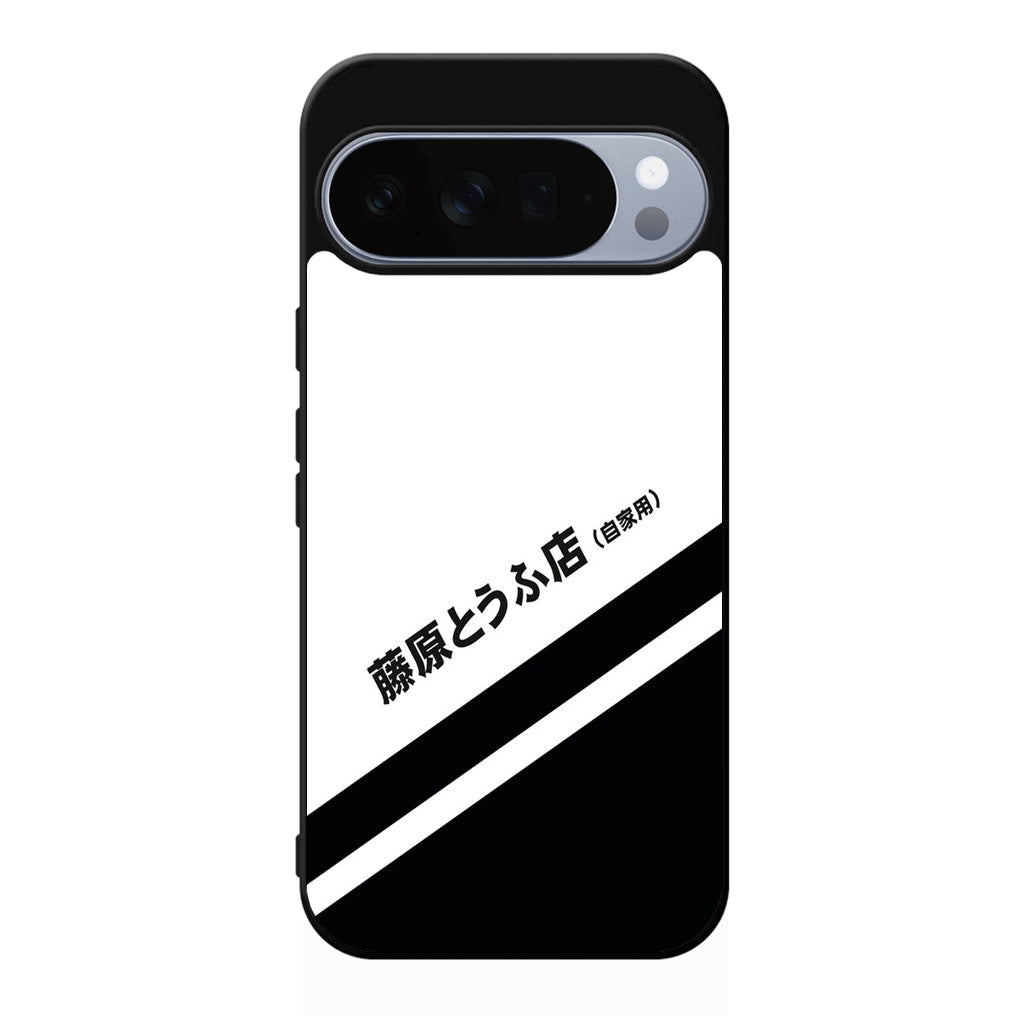 Initial D Decal Running In The 90's Google Pixel 10 Pro / Pixel 10 Pro XL Case