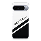 Initial D Decal Running In The 90's Google Pixel 10 Pro / Pixel 10 Pro XL Case