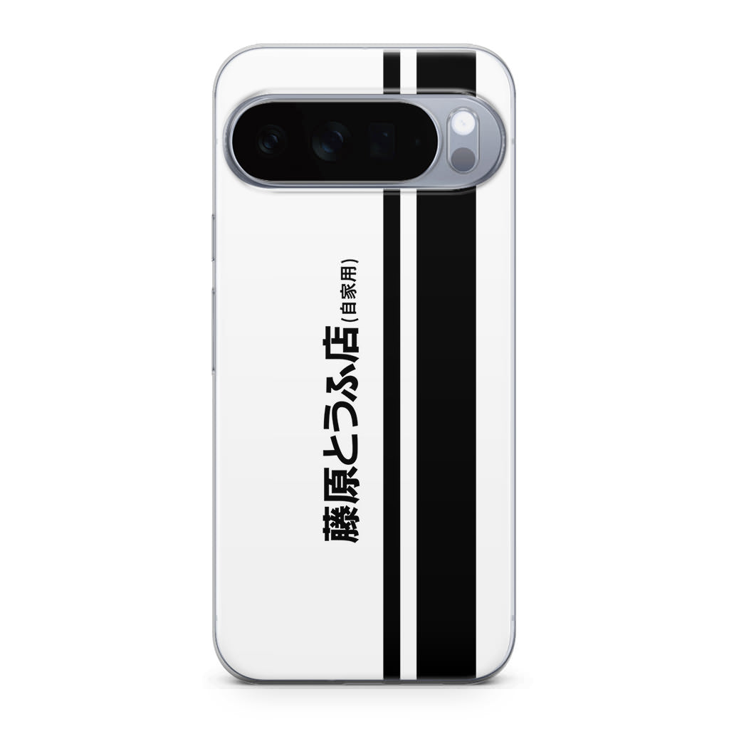 Initial D Fujiwara Tofu Google Pixel 10 Pro / Pixel 10 Pro XL Case