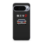 Initial D Pixel Art Google Pixel 10 Pro / Pixel 10 Pro XL Case