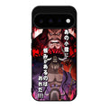 I Have A Grudge Kaido Google Pixel 11 Case