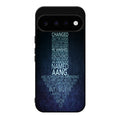 Avatar Quotes Google Pixel 11 Case