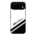 Initial D Decal Running In The 90's Google Pixel 11 Case