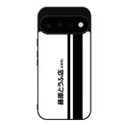 Initial D Fujiwara Tofu Google Pixel 11 Case