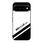 Initial D Decal Running In The 90's Google Pixel 11 Pro / Pixel 11 Pro XL Case