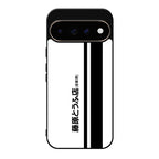 Initial D Fujiwara Tofu Google Pixel 11 Pro / Pixel 11 Pro XL Case