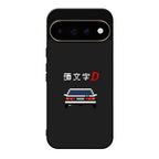 Initial D Pixel Art Google Pixel 11 Pro / Pixel 11 Pro XL Case