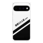 Initial D Decal Running In The 90's Google Pixel 11 Pro / Pixel 11 Pro XL Case