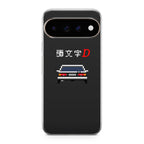 Initial D Pixel Art Google Pixel 11 Pro / Pixel 11 Pro XL Case