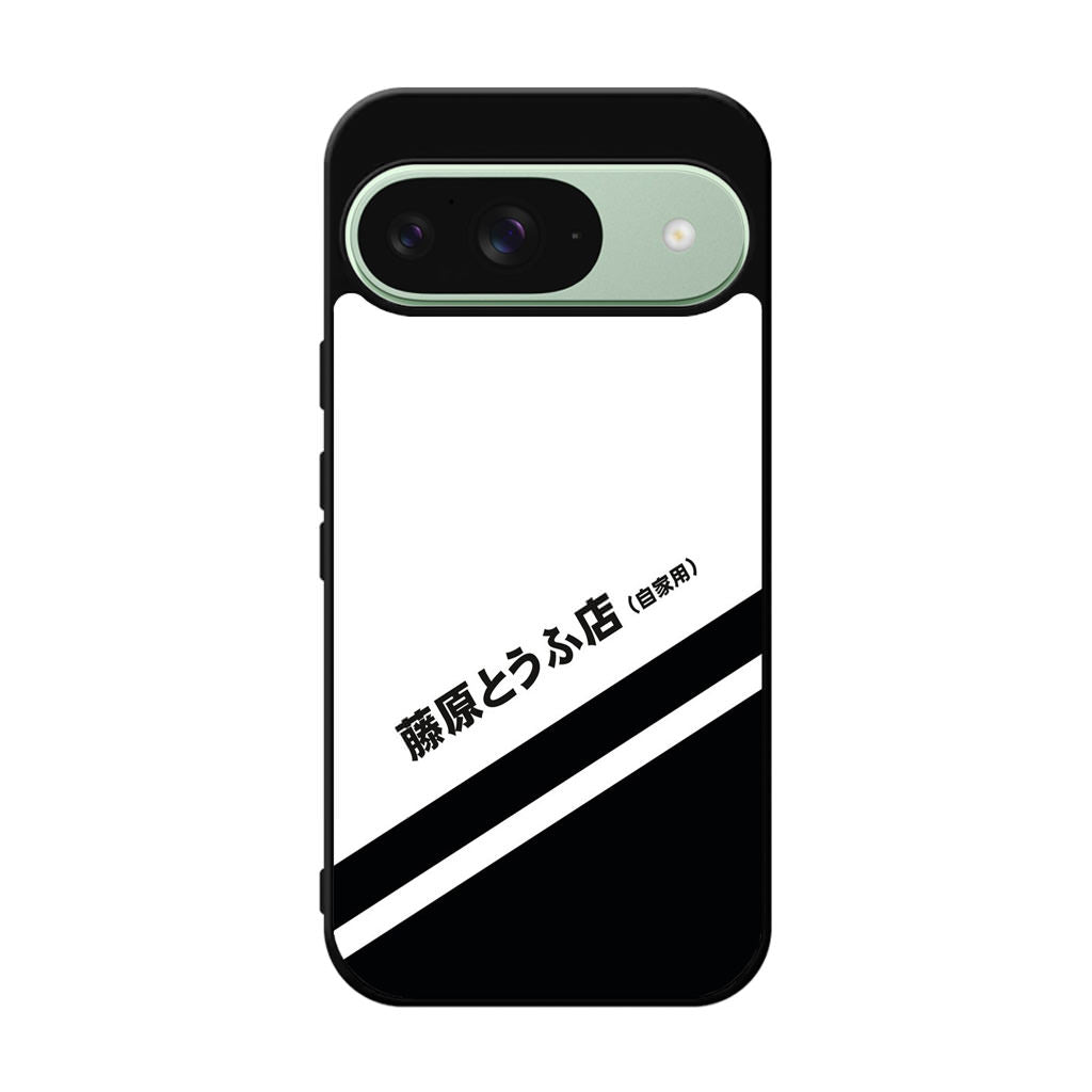 Initial D Decal Running In The 90's Google Pixel 9 Case