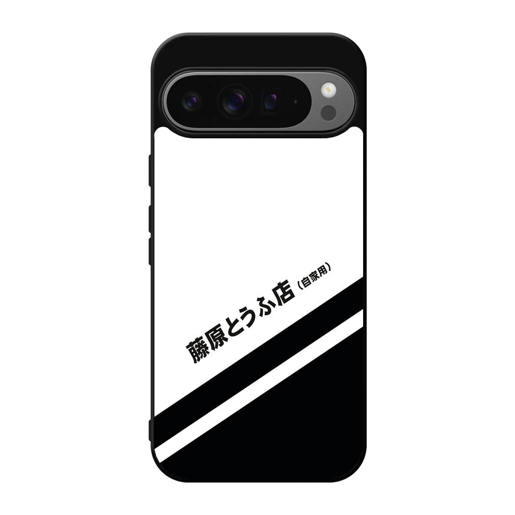 Initial D Decal Running In The 90's Google Pixel 9 Pro / Pixel 9 Pro XL Case