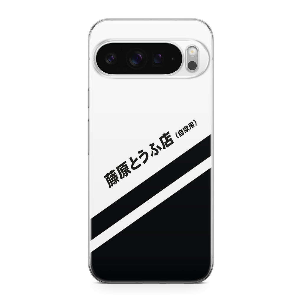 Initial D Decal Running In The 90's Google Pixel 9 Pro / Pixel 9 Pro XL Case