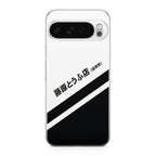 Initial D Decal Running In The 90's Google Pixel 9 Pro / Pixel 9 Pro XL Case