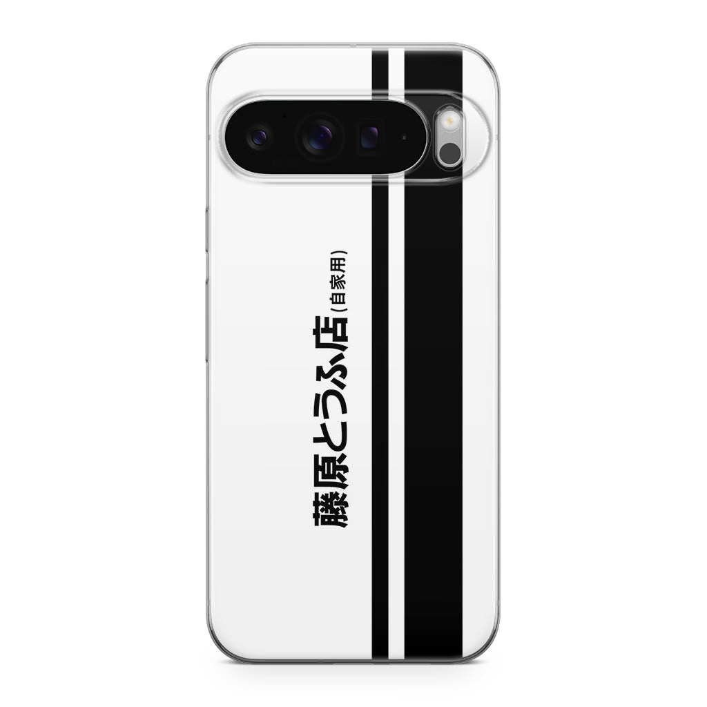 Initial D Fujiwara Tofu Google Pixel 9 Pro / Pixel 9 Pro XL Case