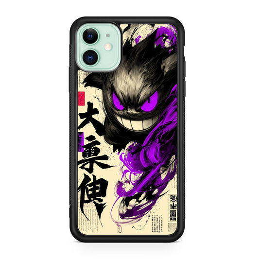 Gengar Shadow of the Oni Scroll iPhone 11 Case