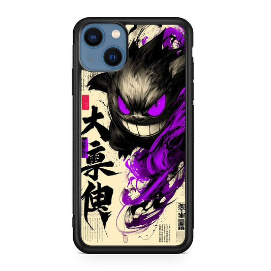 Gengar Shadow of the Oni Scroll iPhone 13 / 13 mini Case