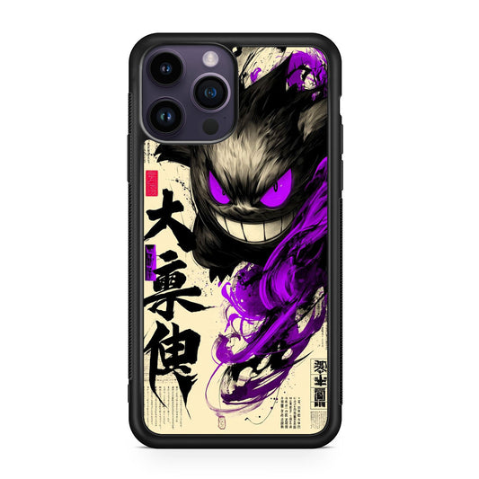 Gengar Shadow of the Oni Scroll iPhone 14 Pro / 14 Pro Max Case