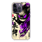 Gengar Shadow of the Oni Scroll iPhone 14 Pro / 14 Pro Max Case