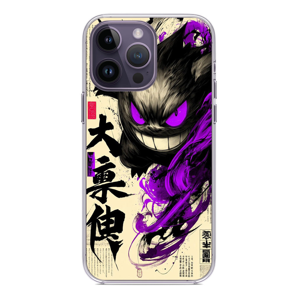 Gengar Shadow of the Oni Scroll iPhone 14 Pro / 14 Pro Max Case
