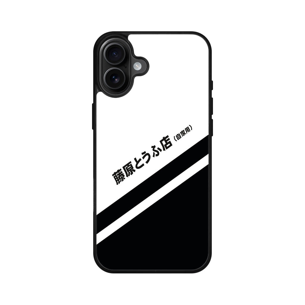 Initial D Decal Running In The 90's iPhone 16 / 16 Plus Case