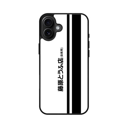 Initial D Fujiwara Tofu iPhone 16 / 16 Plus Case