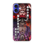 I Have A Grudge Kaido iPhone 16 / 16 Plus Case