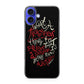 John Green Quotes More Than A Person iPhone 16 / 16 Plus Case