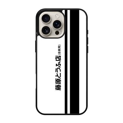 Initial D Fujiwara Tofu iPhone 16 Pro / 16 Pro Max Case