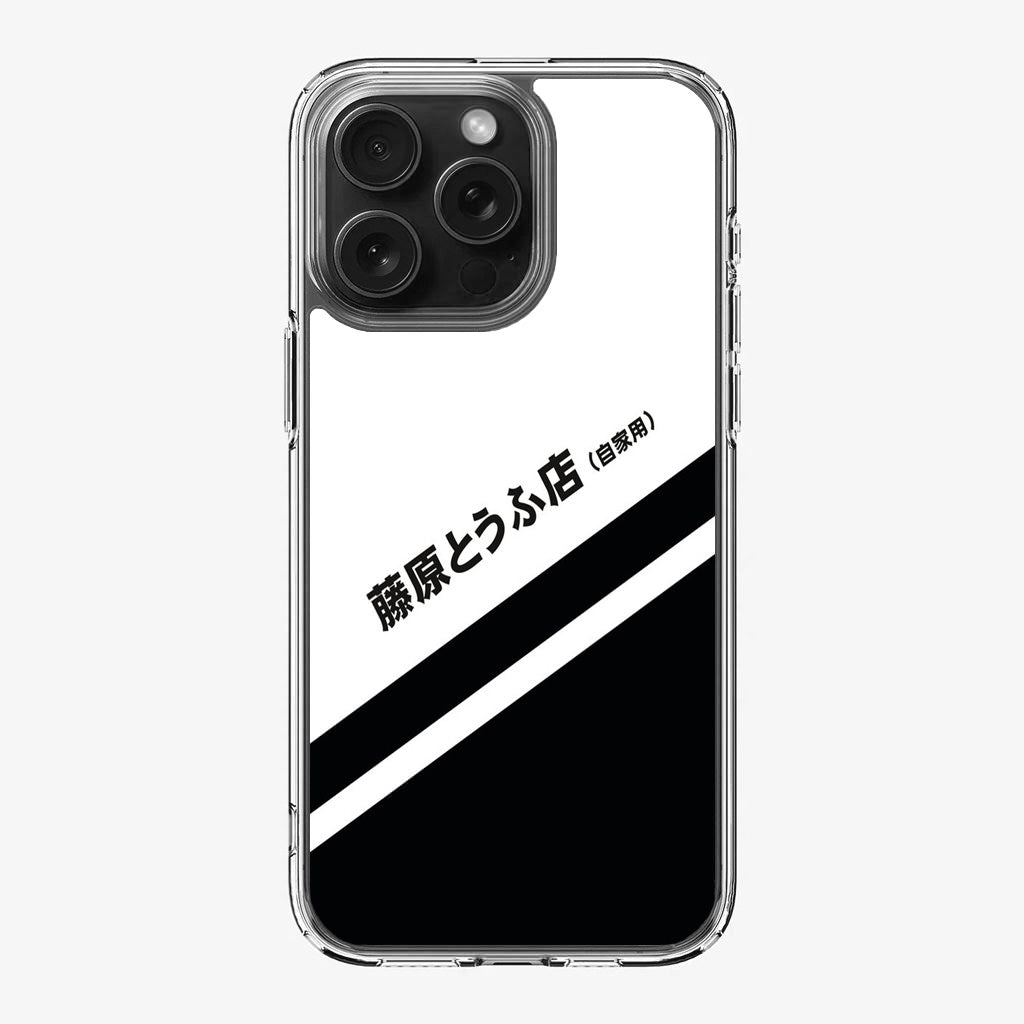 Initial D Decal Running In The 90's iPhone 16 Pro / 16 Pro Max Case